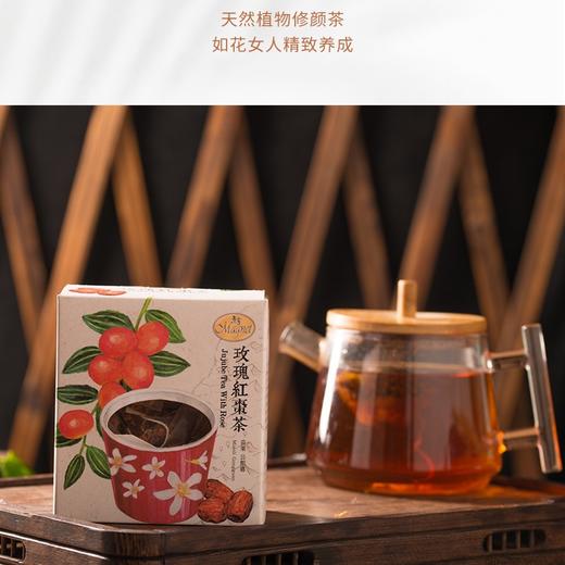 中国台湾曼宁玫瑰红枣茶茶包代用茶45g/025323  天然植物茶悉心温润 商品图4