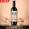 【清仓】哥伦布 哥仑布古堡 干红葡萄酒 公爵 750ml 商品缩略图0