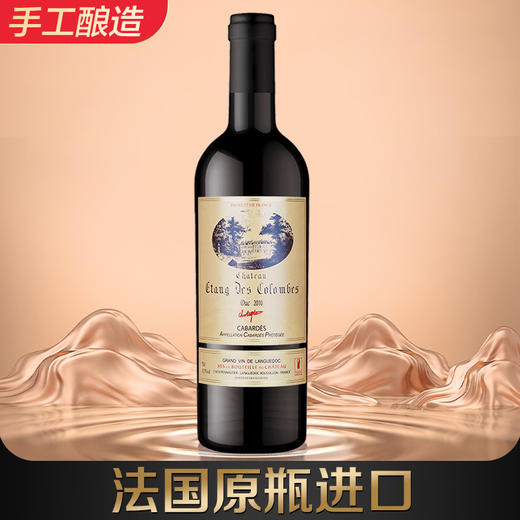 【清仓】哥伦布 哥仑布古堡 干红葡萄酒 公爵 750ml 商品图0