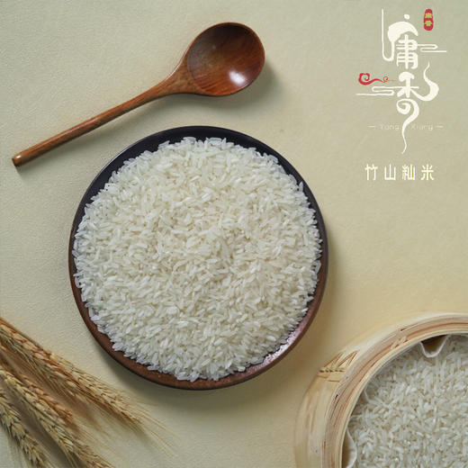 十堰 庸香竹山籼米5kg/袋 商品图4