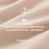 Threegun三枪(旗下百利安品牌)BRA无痕背心-L42103N11 商品缩略图5