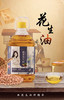 堵河源 浓香小榨花生油2.5升/壶 十堰房县 商品缩略图3