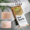 日本原装Pelican for back背部后背护理香皂背上痘粉刺美背皂135g 商品缩略图1