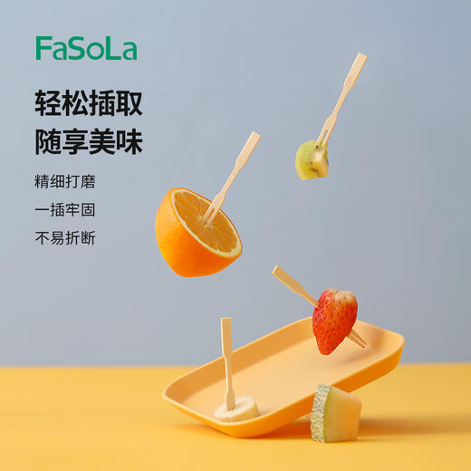 FaSoLa水果叉子一次性家用两齿水果签果插竹签汉堡甜品蛋糕小叉子 商品图0