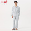 Threegun三枪 【高支纯棉】彩格翻领开襟长袖长裤男士家居套家居服-82075D011 商品缩略图0
