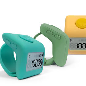 【益品生活】万物三千 小千计-夜光9通道计数器   非蓝牙智能