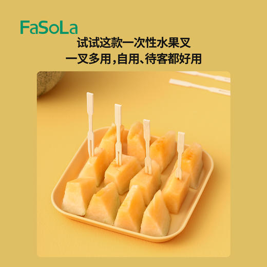 FaSoLa水果叉子一次性家用两齿水果签果插竹签汉堡甜品蛋糕小叉子 商品图2