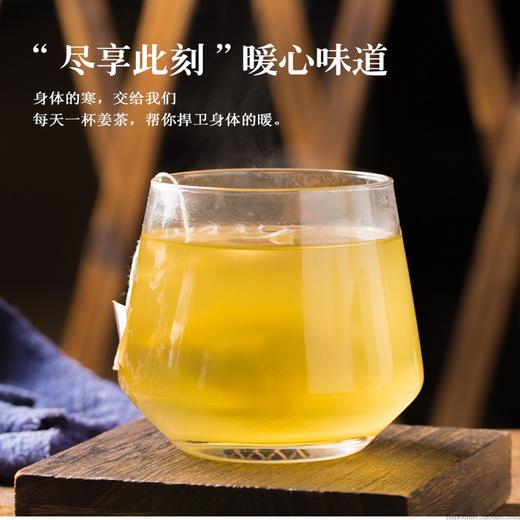 中国台湾曼宁柠香姜茶茶包代用茶45g/025322 香茅生姜茶袋泡茶花草茶暖心茶三角茶包 商品图4