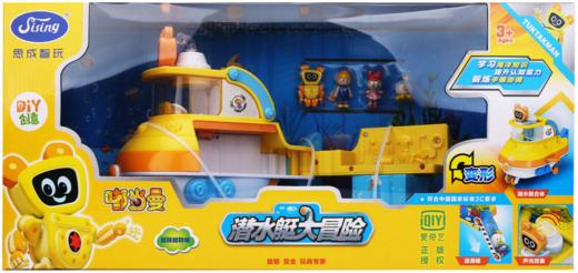 过家家系列-潜艇大冒险 SD044 商品图0