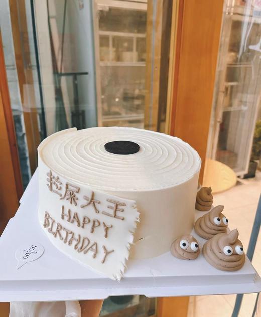 拉屎大王（下单现做，根据排单2-3小时左右） 商品图0