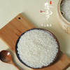 十堰 庸香竹山籼米5kg/袋 商品缩略图2