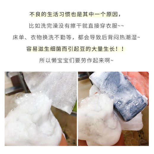 日本原装Pelican for back背部后背护理香皂背上痘粉刺美背皂135g 商品图5