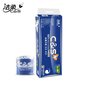 中顺洁柔蓝精品卷纸卫生纸小卷纸卷筒纸巾140克*10卷/提