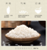 金龙鱼大米精选珍珠米5kg*1袋【BC】【YBLY】 商品缩略图2