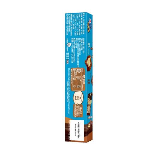 雀巢8次方香草味巧克力雪糕84g经典香草味夏日必备 商品图1