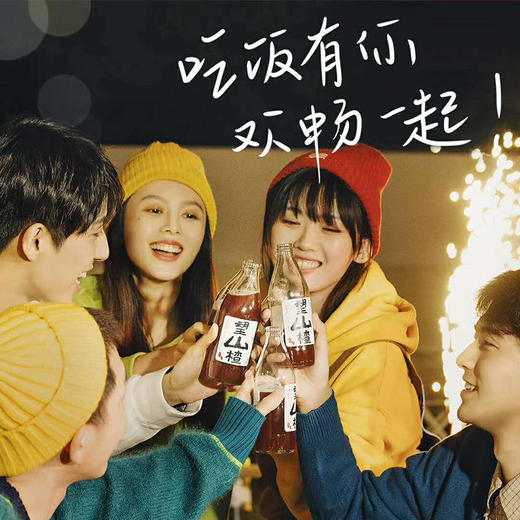 好望水果味饮料300ml 商品图8