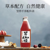 好望水果味饮料300ml 商品缩略图4