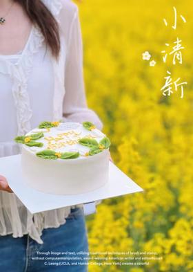 “小清新”