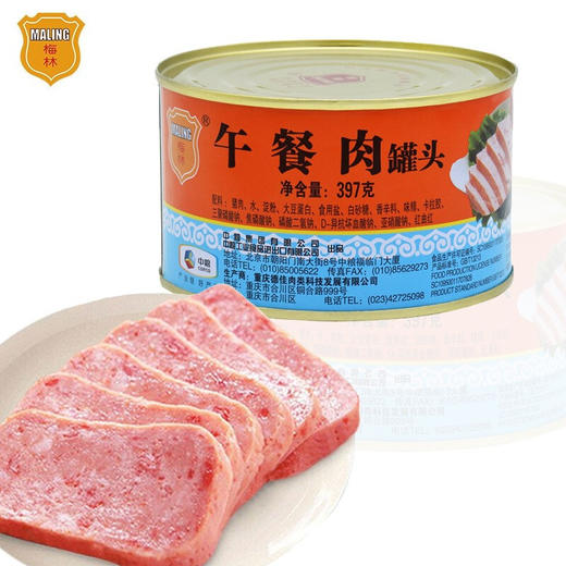 397g中粮上海梅林午餐肉罐头 商品图0