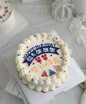 福气满满爷爷（手工写字，实物为准）