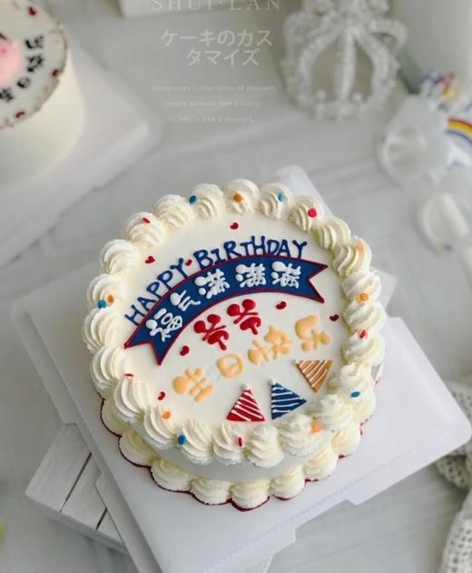 福气满满爷爷（手工写字，实物为准） 商品图0