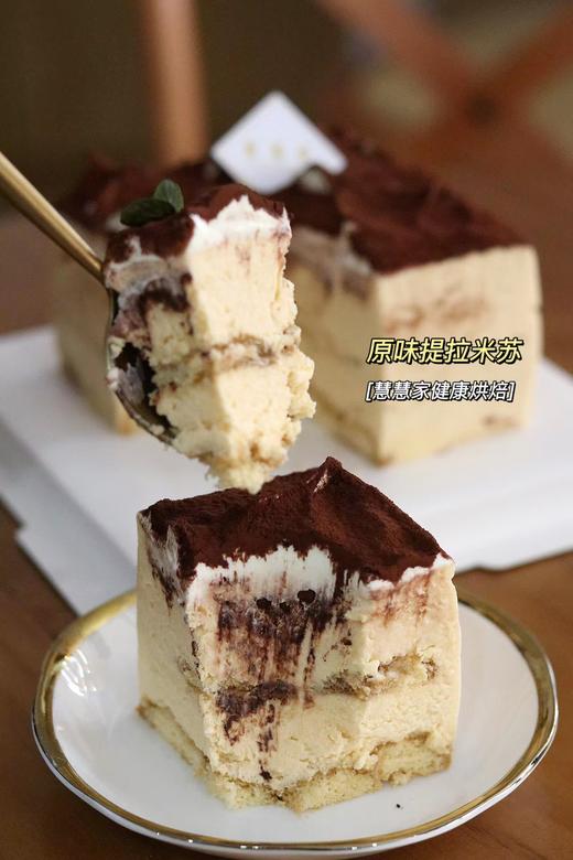 蛋糕定制—原味提拉米苏（需要提前一天预定） 商品图2