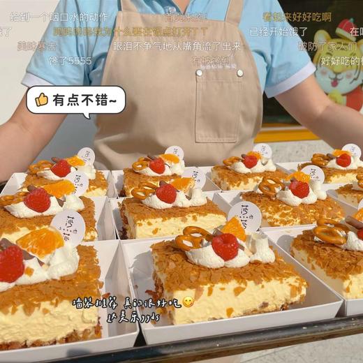 海盐脆脆提拉米苏 商品图1