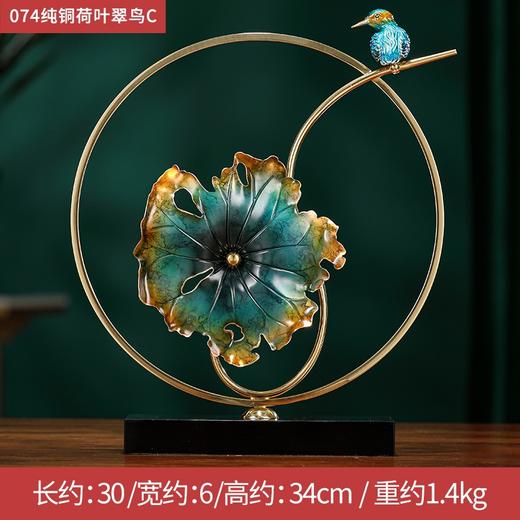 纯铜工艺品荷叶翠鸟家居装饰摆件新居乔迁礼品新人结婚礼物 摆件 轻奢 现代 商品图1