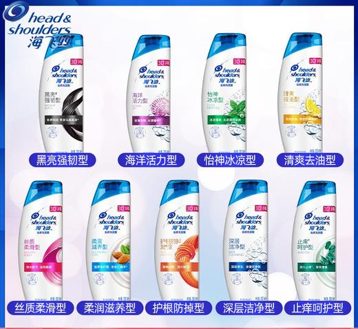 400ml海飞丝洗发水 商品图0