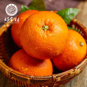 CY-万州玫瑰血橙