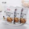 【断货】正安优选·铁棍山药胚芽薄饼  入口酥脆 还原自然好味道 商品缩略图2
