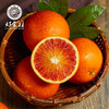 CY-万州玫瑰血橙 商品缩略图1
