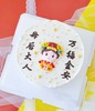 母后大人 商品缩略图0