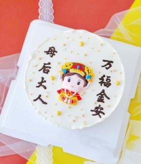 母后大人