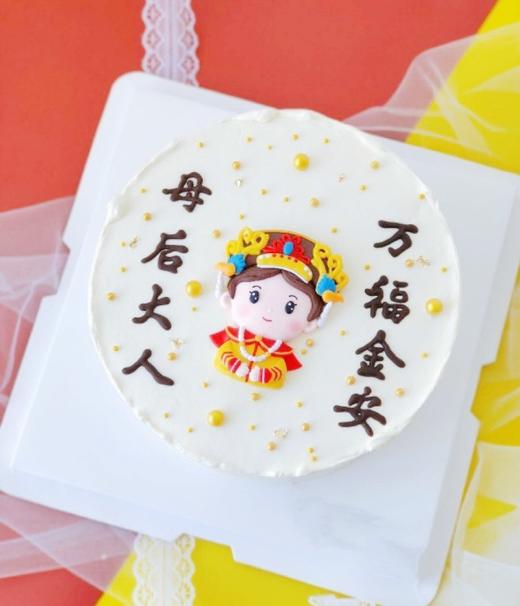母后大人 商品图0