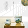 千里江山旅行茶具 便携式旅行快客杯 创意礼品家用泡茶用具陶瓷杯子 商品缩略图4