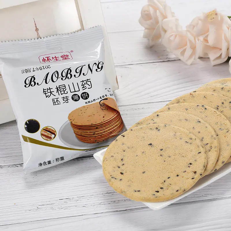 【断货】正安优选·铁棍山药胚芽薄饼  入口酥脆 还原自然好味道