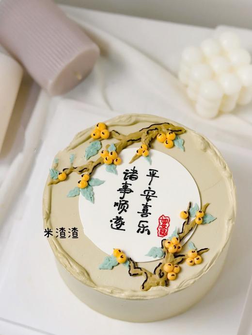 古风贺寿（手工写字，实物为准） 商品图0