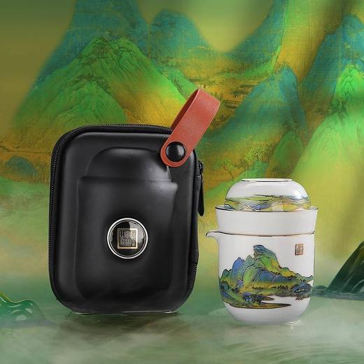 千里江山旅行茶具 便携式旅行快客杯 创意礼品家用泡茶用具陶瓷杯子 商品图1