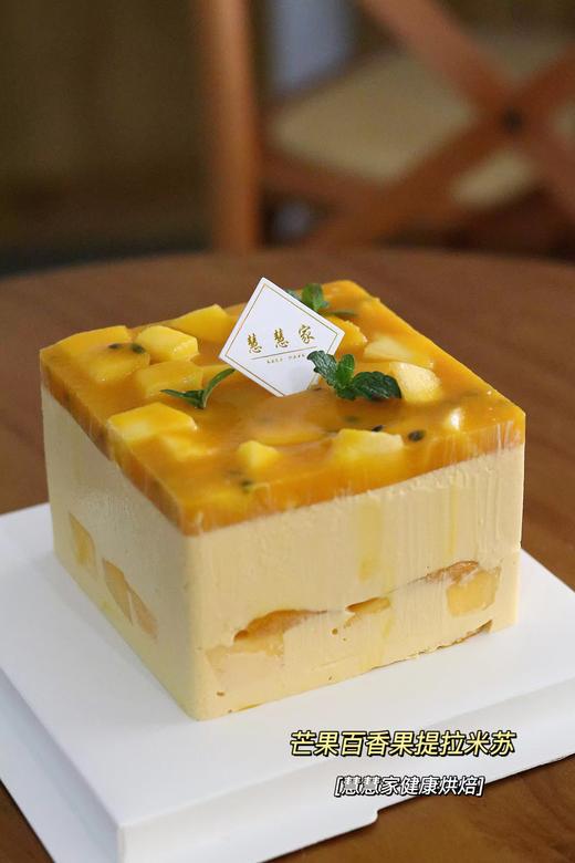 蛋糕定制—芒果百香果提拉米苏（仅限线上线下会员方可享受此一口价，需从卡里扣钱） 商品图3