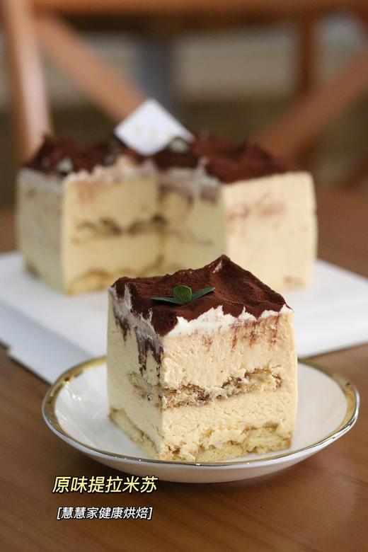 蛋糕定制—原味提拉米苏（需要提前一天预定） 商品图1