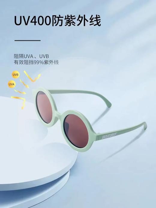 Babiators飞行宝宝墨镜 keyhole系列 商品图2