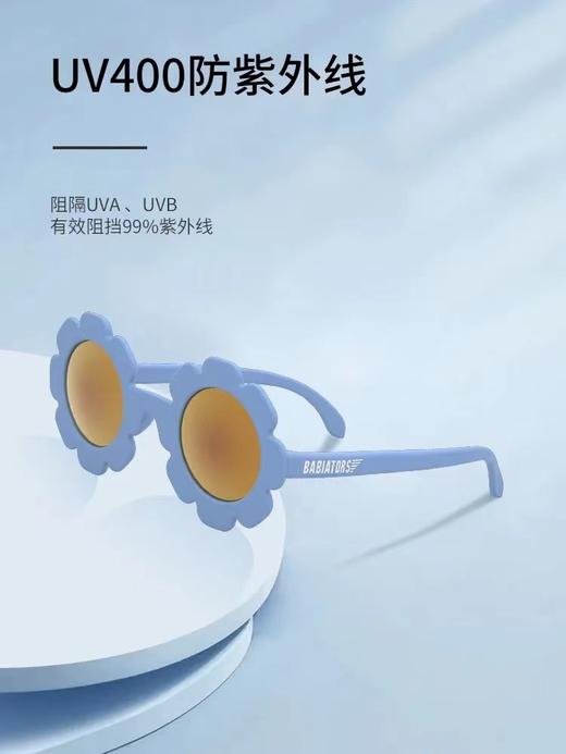 Babiators飞行宝宝墨镜 Flower幸福花系列 商品图1