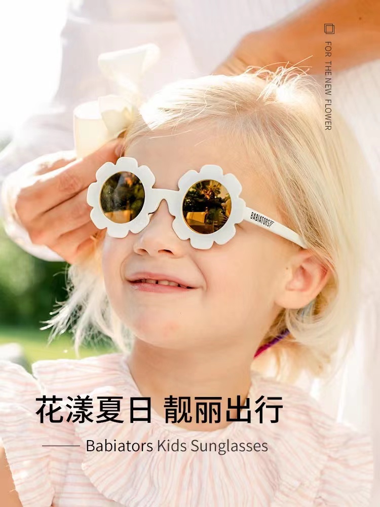 Babiators飞行宝宝墨镜 Flower幸福花系列