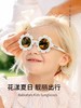 Babiators飞行宝宝墨镜 Flower幸福花系列 商品缩略图0