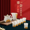 林玉山《行方需云》羊脂玉瓷鎏金茶壶茶杯套装 商品缩略图1