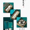 林玉山《行方需云》羊脂玉瓷鎏金茶壶茶杯套装 商品缩略图3