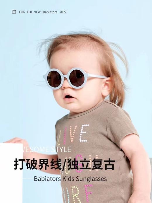 Babiators飞行宝宝墨镜 keyhole系列 商品图1