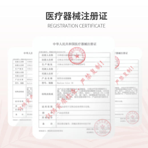 【特价款】F01-F.LOVE 半年抛 1片 14.0mm 38%含水 商品图4