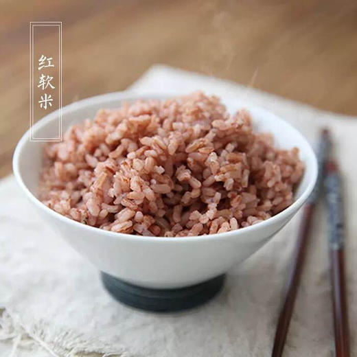 【云南三色糙米】 选用云南三大名米，地理标志产品墨江紫米，墨江红糯米，遮放贡米！三种都是千年古稻种，糙米不糙！口感软糯香甜，天然米香 商品图13